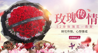 陕西榆林市米脂县杜家石沟镇艾好湾村鲜花速递